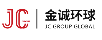 金诚环球